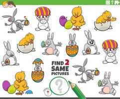 Encuentra dos mismos personajes de Pascua para niños. vector