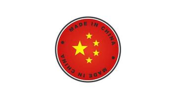 Made In China Badge Animation video