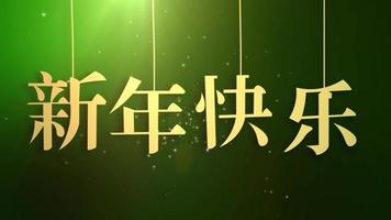 feliz ano novo chinês signo do zodíaco de 2019 - plano de fundo do ano do porco