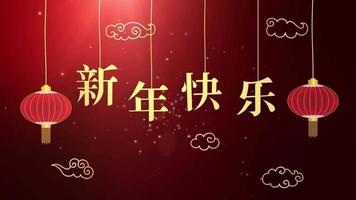 chinese new year 2019 Zodiac sign - Year of the pig background video