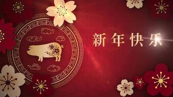 Happy chinese new year 2019 -  Year of the pig