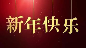 chinese new year 2019 Zodiac sign - Year of the pig background video