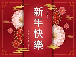 Red and pink flowers with chinese abstract background vector