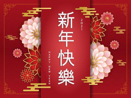 Red and pink flowers with chinese abstract background