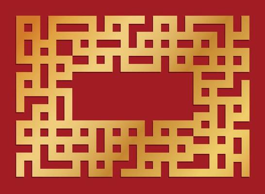 Chinese ornamental line border for abstract geometric frame decoration. Eastern vintage decorative frame with copy space in traditional asian design