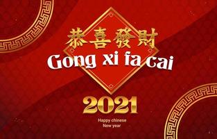 Oriental Red Lunar New Year 2021 Background vector