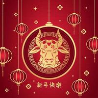 Golden Ox with lantern Element vector