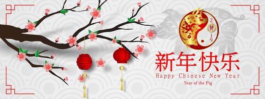 Happy Chinese New Year of the Pig asian banner vector