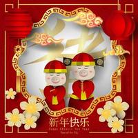 Happy Chinese New Year of the Pig asian banner vector