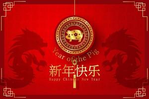 feliz año nuevo chino del cerdo banner asiático vector