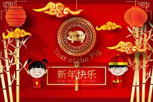Happy Chinese New Year of the Pig asian banner vector