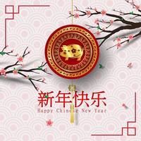 Happy Chinese New Year of the Pig asian banner vector