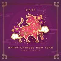 Golden Ox Chinese New Year Paper Cut vector