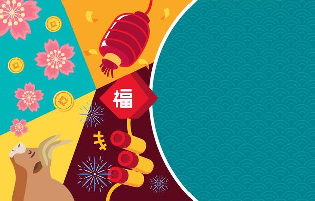 Picture Collage of Chinese New Year Concept Background