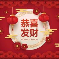 fondo de año nuevo chino, el carácter chino gong xi fa cai vector