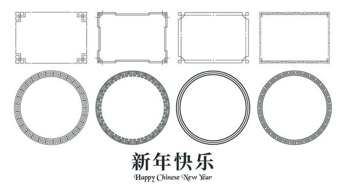 Chinese frames include square and circle. Elements for decoration such as poster, cover. Chinese texts mean Happy Chinese New Year.