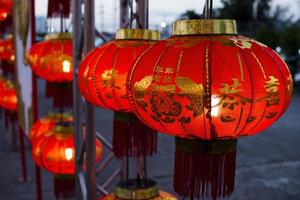 Close-up of red lanterns photo