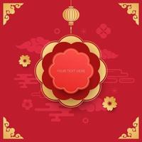 fondo decorativo chino para tarjeta de felicitación de año nuevo vector