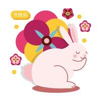 mid autumn festival card with rabbit and flower flat style icon vector