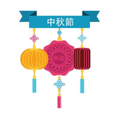 mid autumn festival card with decorations hanging flat style icon