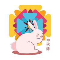 mid autumn festival card with rabbit and flower flat style icon vector