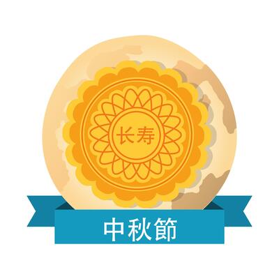 mid autumn festival card with seal, lace and moon flat style icon