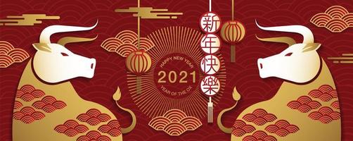 Chinese New Year, 2021, Year of the Ox, happy new year,  Flat design vector