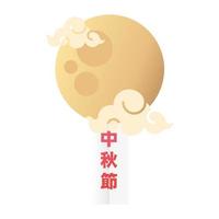 mid autumn festival moon with chinese label hanging vector