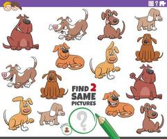 Encuentra dos juegos de imágenes de perros iguales para niños vector