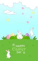 Little bunnies plays hide Easter eggs in the meadow vector