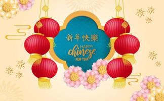 Happy Chiniese new year with Chinese lantern element