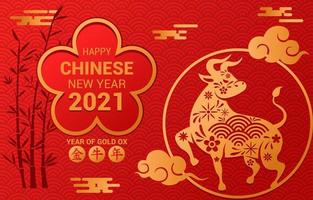 Red Background of Chinese Year of Gold Ox vector