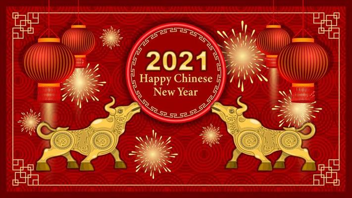 2021 Metal Gold Bull and Decoration Elements on Red Background