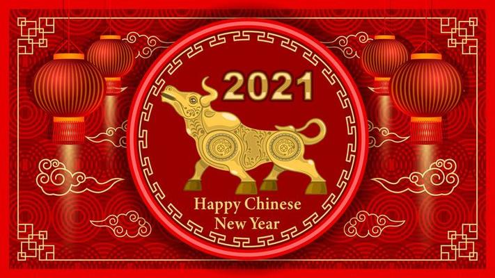 2021 Metal Gold Bull and Pattern Elements on Red Background