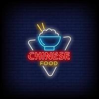 vector de texto de estilo de letreros de neón de comida china