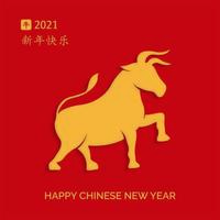 chinese new year greeting card vector