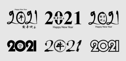 2021 chinese new year text set vector