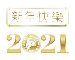 año nuevo chino del conjunto de letras del buey