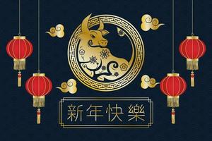 banner de año nuevo chino del animal buey vector
