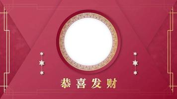 gráfico de movimiento para el año nuevo chino en estilo de corte de papel video