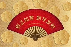 Chinese new year greeting card with cherry blossom vector