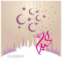 celebración islámica eid mubarak vector