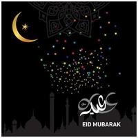 celebración islámica eid mubarak vector