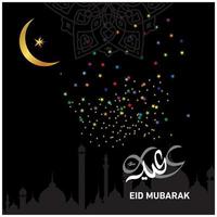 Eid Mubarak Islamic Celebration vector