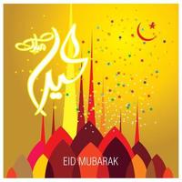 Eid Mubarak Islamic Celebration vector