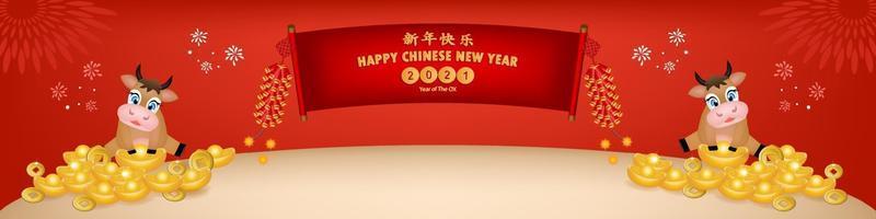 año nuevo chino 2021 año del buey, carácter de buey cortado en papel rojo, flores y elementos asiáticos con estilo artesanal en el fondo.La traducción china es feliz año nuevo chino 2021, año del buey. vector