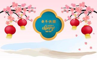 Happy Chinese new year with flower and lamp. Chinese translation is happy Chinese new year. vector