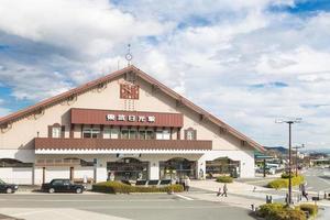 Nikko train station in Japan photo