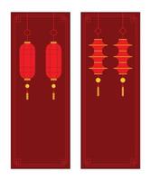 Two Style of the Red Vertical Wallpaper of Traditional Chinese Lanterns for the Chinese New Year. vector