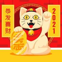 Gong Xi Fa Cai 2021 with Lucky Cat vector